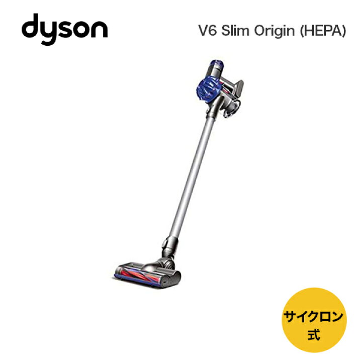 楽天市場】ダイソン 掃除機 Dyson V6 Slim Origin (HEPA) サイクロン式  