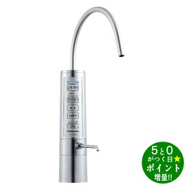 パナソニック ビルトイン還元水素水生成器 TK-HB50-S メタリックシルバー Panasonic【転送不可】