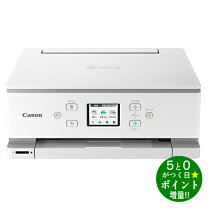 楽天市場】PIXUS iP110（プリンタ｜パソコン・周辺機器）の通販