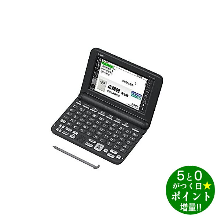 楽天市場】【11/10限定☆P最大6倍+最大3000円OFFクーポン】CASIO 