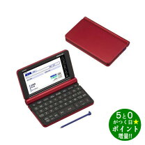 楽天市場】カシオ 電子辞書 生活・教養 エクスワード XD-SX6500RD 160 