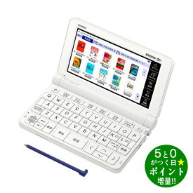 【6/1限定★P最大5倍+最大2000円OFFクーポン】CASIO カシオ EX-word XD-SX3810WE ホワイト 電子辞書 小中学生向け 学習モデル