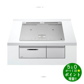 【4/20限定★P最大6倍+最大5000円OFFクーポン】HITACHI 日立 HT-N8STF(S) シルバー ビルトインIHクッキングヒーター 幅60cm 3口 レンジフード連動