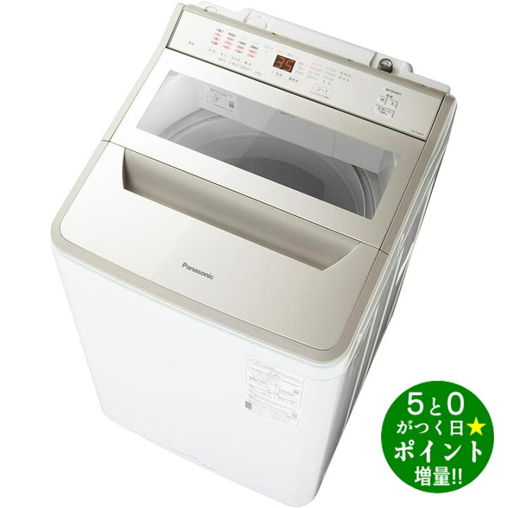 楽天市場】Panasonic パナソニック NA-FA8H2-N シャンパン 全自動洗濯 