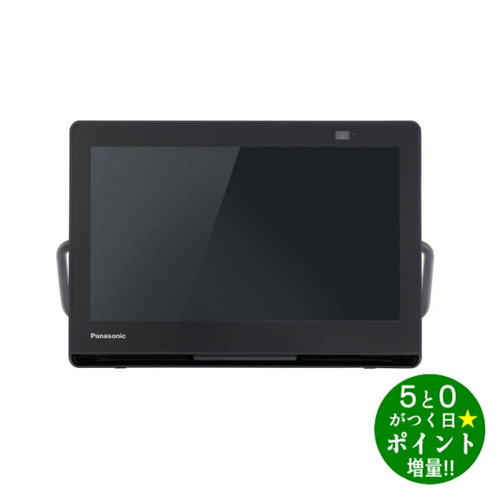 ☆Panasonic / パナソニック プライベート・ビエラ UN-10L12 【携帯 