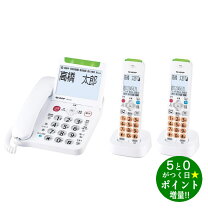 楽天市場】シャープ ux－af91cwの通販