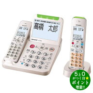 ◆最大3000円CP＋P3倍！！8/10◆シャープ 電話機 コードレス 子機1台 デジタルコードレス電話機 あんしん…