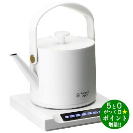 Russell Hobbs ラッセルホブス 7106JP-WH ホワイト 電気ケトル 0.6L 温度調節 空焚き防止 ドリップケトル Tケトル【転送不可】