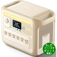 ◆最大3000円CP＋P3倍！！4/20◆アンカー ポータブル電源 Solix C1000 Portable Power Station A1761521 …