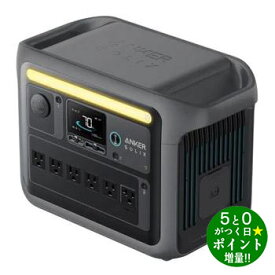 アンカー ポータブル電源 Solix C1000 Portable Power Station 蓄電池 A17615Z1 ダークグレー Anker【転送不可】