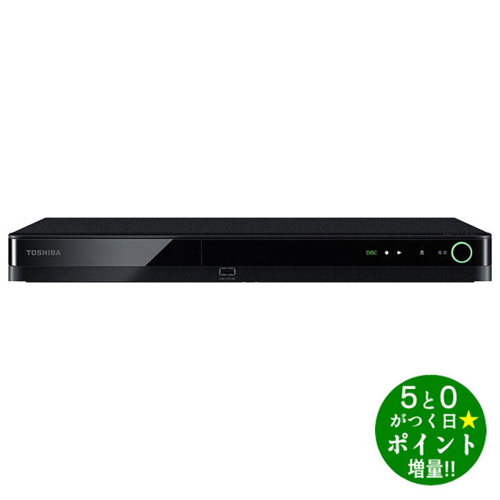 楽天市場】【9/15限定☆P最大7倍+最大3000円OFFクーポン】TOSHIBA 東芝  