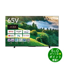 楽天市場】東芝regza 65m550の通販