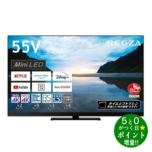  OU 55C` ter 55V^ ^CVtg}V 4K REGZA Z870M 55Z870M TOSHIBAy]sz
