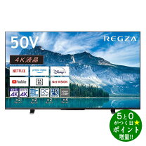 楽天市場】regza c350xの通販