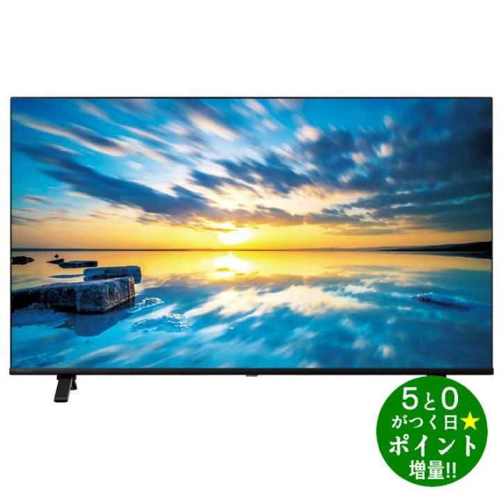 楽天市場】TVS REGZA レグザ 50C350M 4K液晶テレビ 50V型 YouTube対応