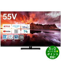 楽天市場】55X8900L（TV・オーディオ・カメラ）の通販