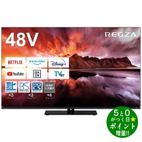 楽天市場】東芝 REGZA 48X8400の通販