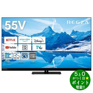 ���ő�3000�~CP�{P3�{�I�I1/15��TVS REGZA ���O�U 55Z870N �t���e���r 55V�^ 4K�`���[�i�[���� YouTube/Bluetooth�Ή� REGZA�y�]���s�z