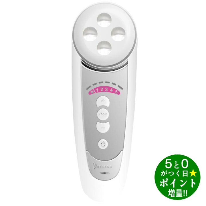 楽天市場】◇最大3000円CP＋P3倍！！7/5◇ベレガ 美顔器 EMS イオン 