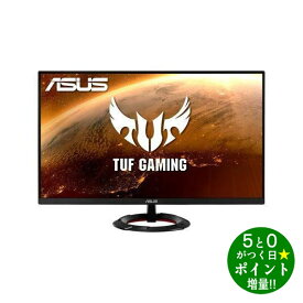 【6/1限定★P最大5倍+最大2000円OFFクーポン】ASUS ゲーミングモニター VG279Q1R 新生活