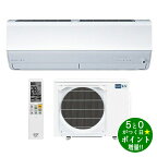 【4/1限定★P最大5倍+最大2000円OFFクーポン】MITSUBISHI 三菱電機 MSZ-ZW7123S-W ピュアホワイト ルームエアコン 主に23畳用 霧ヶ峰 Zシリーズ