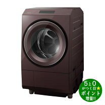 楽天市場】zaboon tw-127xp1l（メーカー東芝）の通販