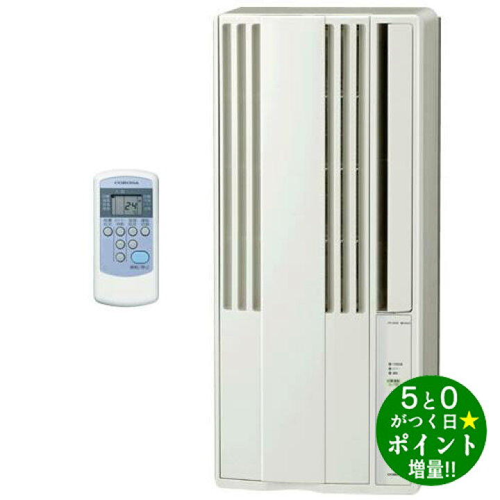 楽天市場】◇最大3000円CP＋P3倍！！2/20◇CORONA コロナ CW-1824R(W 