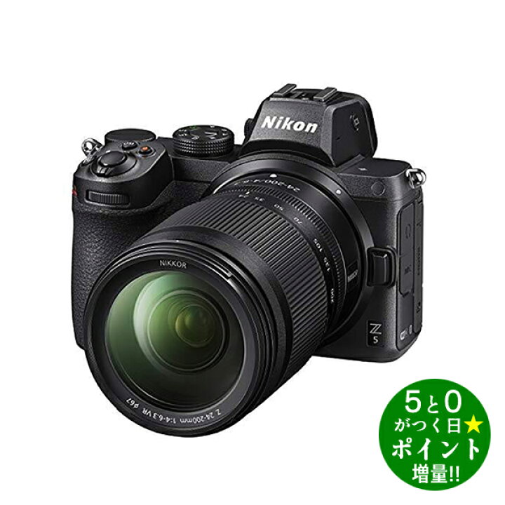 楽天市場】ニコン カメラ ミラーレス一眼カメラ レンズキット Z5 Z 5 