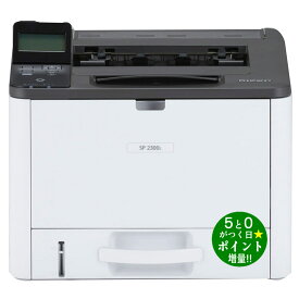 【5/25限定★P最大6倍+最大5000円OFFクーポン】RICOH リコー SP 2300L モノクロレーザープリンター A4 自動両面印刷