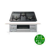 ◆最大3000円CP＋P3倍！！5/15◆パロマ ガスコンロ 都市ガス 3口 幅60cm ビルトインコンロ 水なし片面焼 …