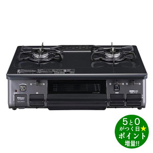 ���ő�3000�~CP�{P3�{�I�I12/20���p���} �K�X�R���� �s�s�K�X�p 2�� �����Η� ��59cm ���Ȃ��ЖʏăO���� PA-S46B-L 12A�E13A �j���[�g�����O���[ Paloma�y�]���s�z