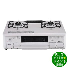 パロマ ガスコンロ 都市ガス用 右強火力 幅59cm 水なし片面焼グリル PA-S46H-R 12A・13A ナチュラルホワイト Paloma【転送不可】