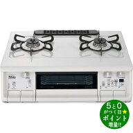 ◆最大3000円CP＋P3倍！！4/10◆パロマ ガスコンロ プロパンガス用 2口 水無両面焼グリル 幅59cm 左強火…