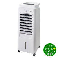 ◆最大3000円CP＋P3倍！！4/15◆アピックス 冷風扇 ホット&クールモイスト2 冷風 温風 キャスター付 AHC-…