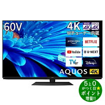 楽天市場】シャープ 60v型 液晶 テレビ aquos 4t-c60aj1 4k android tv 