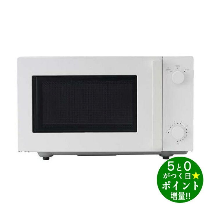 楽天市場】ツインバード 電子レンジ 18L ヘルツフリー フラット電子 