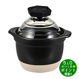 ◆最大3000円CP＋P3倍！！3/5◆HARIO ハリオ GNR-150-B-W フタがガラスのご飯釜 1〜2合 直火専用 耐熱ガラス 日本製 炊飯【転送不可】