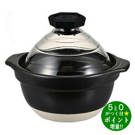 HARIO ハリオ GNR-200-B-W フタがガラスのご飯釜 2〜3合 直火専用 耐熱ガラス 日本製 炊飯【転送不可】