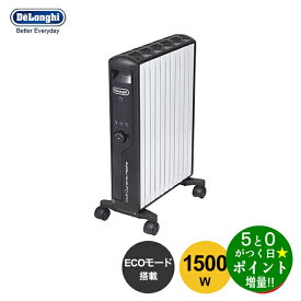 【6/5限定★P最大7倍+最大5000円OFFクーポン】デロンギ（DeLonghi）マルチダイナミックヒーター ゼロ風暖房 ピュアホワイト＋マットブラック [10～13畳用] MDHU15-BK 暖房機 脱衣所 洗面所 暖房 寒さ対策 省エネ 足 暖房器具 ヒーター 新生活　暖かい 新生活