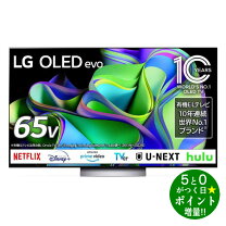 楽天市場】lg テレビ 65vの通販