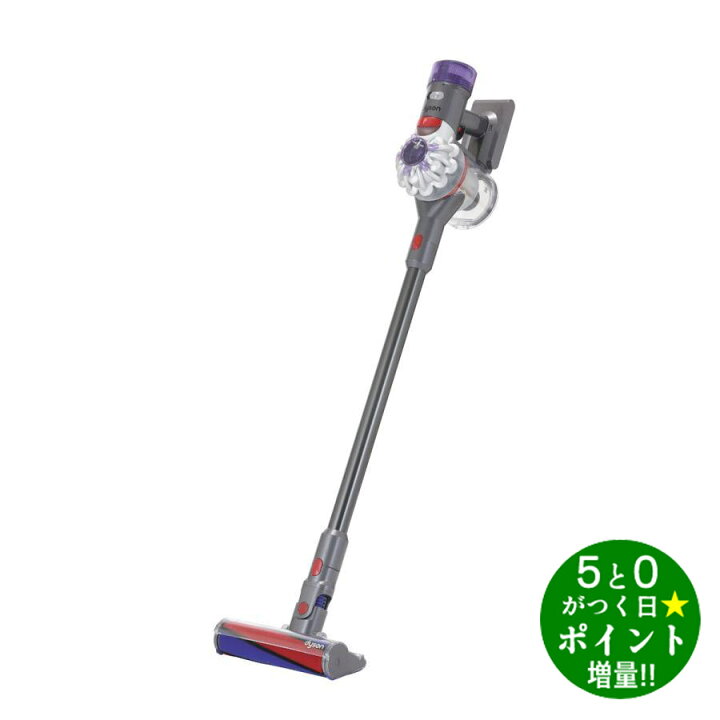 楽天市場】◇最大3000円CP＋P3倍！！4/15◇Dyson ダイソン V8 