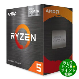 【4/20限定★P最大6倍+最大5000円OFFクーポン】AMD エーエムディー Ryzen 5 5600G 100-100000252BOX デスクトッププロセッサー CPU