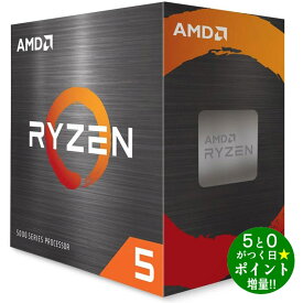 【4/1限定★P最大5倍+最大2000円OFFクーポン】AMD エーエムディー Ryzen 5 5600 with Wraith Stealth Cooler 100-100000927BOX CPU デスクトップ・プロセッサー
