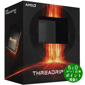 【5/25限定★P最大6倍+最大5000円OFFクーポン】AMD エーエムディー 100000444WO Ryzen Threadripper Pro 5995WX BOX W/O cooler CPU