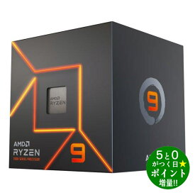 【5/1～5/6★毎日ポイント3倍】AMD エーエムディー Ryzen9 100-100000590BOX CPU デスクトッププロセッサー
