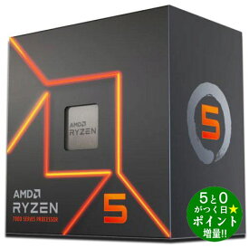 【4/1限定★P最大5倍+最大2000円OFFクーポン】AMD エーエムディー Ryzen5 100-100001015BOX CPU デスクトッププロセッサー