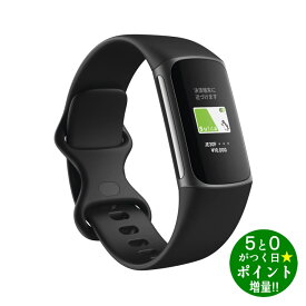 【エントリーでP最大20倍+最大5000円OFFクーポン★お買い物マラソン限定企画】Fitbit フィットビット Charge 5 トラッカー ブラック/グラファイト スマートウォッチ GPS搭載