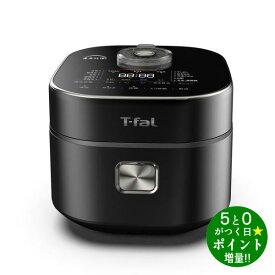 【5/25限定★P最大6倍+最大5000円OFFクーポン】T-FAL ティファール RK8808JP ザ・ライス 遠赤外線 IH炊飯器 炊飯ジャー 5.5合炊