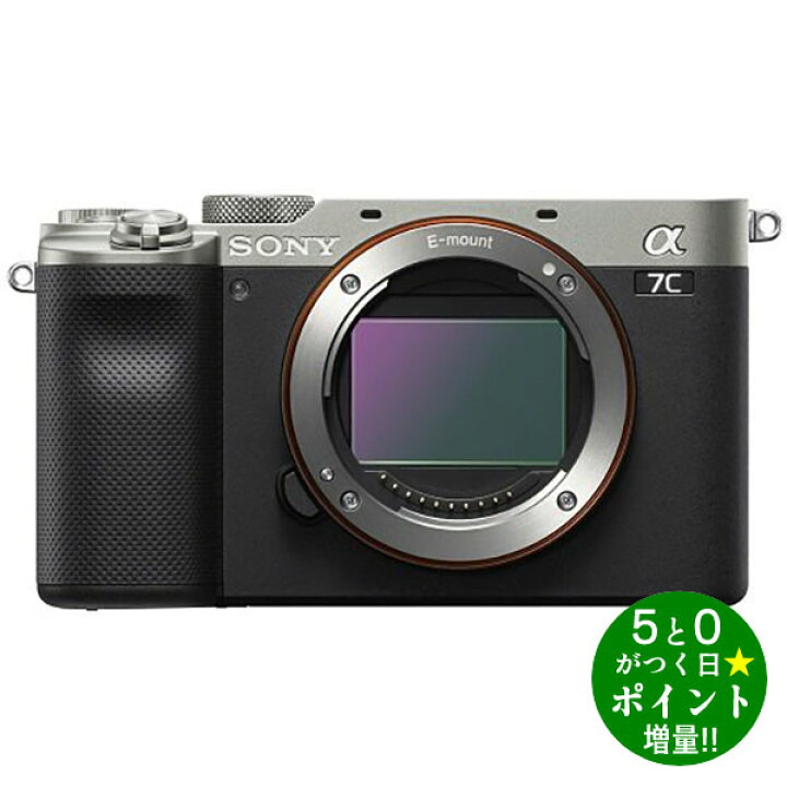 楽天市場】【9/1限定☆P最大6倍+最大2000円OFFクーポン】SONY ソニー 