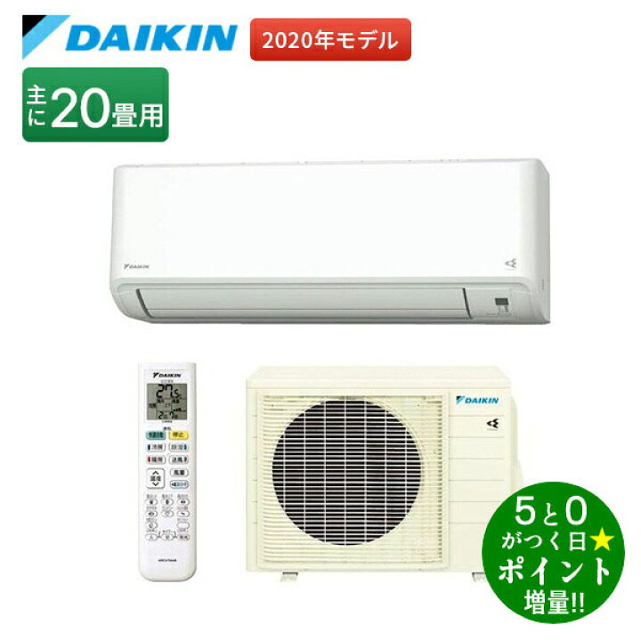 楽天市場】◇最大3000円CP＋P3倍！！4/10◇DAIKIN エアコン FX 